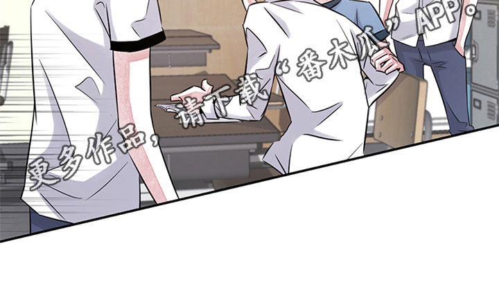 最后的救赎阅读概括漫画,第13章：欺压1图