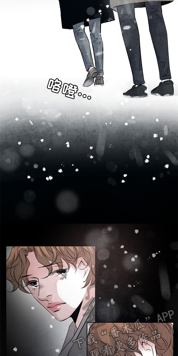 最后的救赎阅读概括漫画,第32章：迟了2图