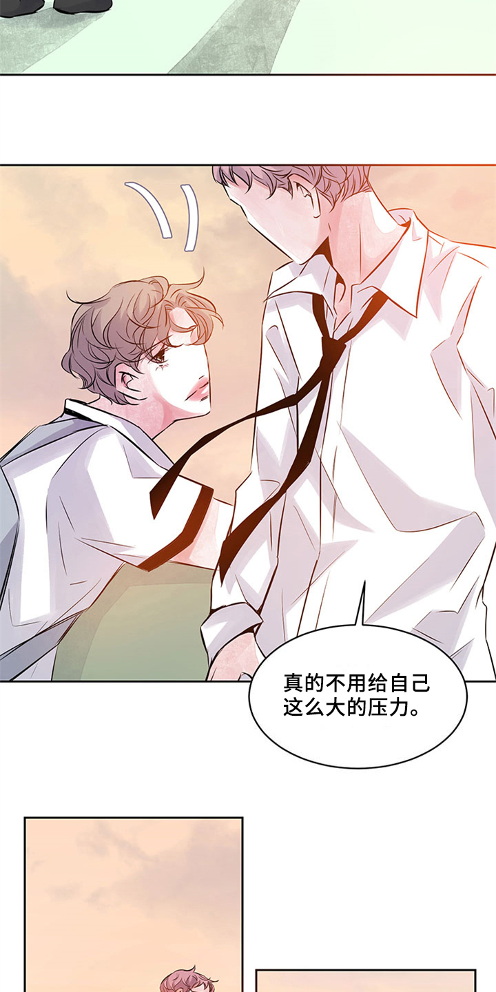 最后的救赎阅读概括漫画,第38章：安慰1图