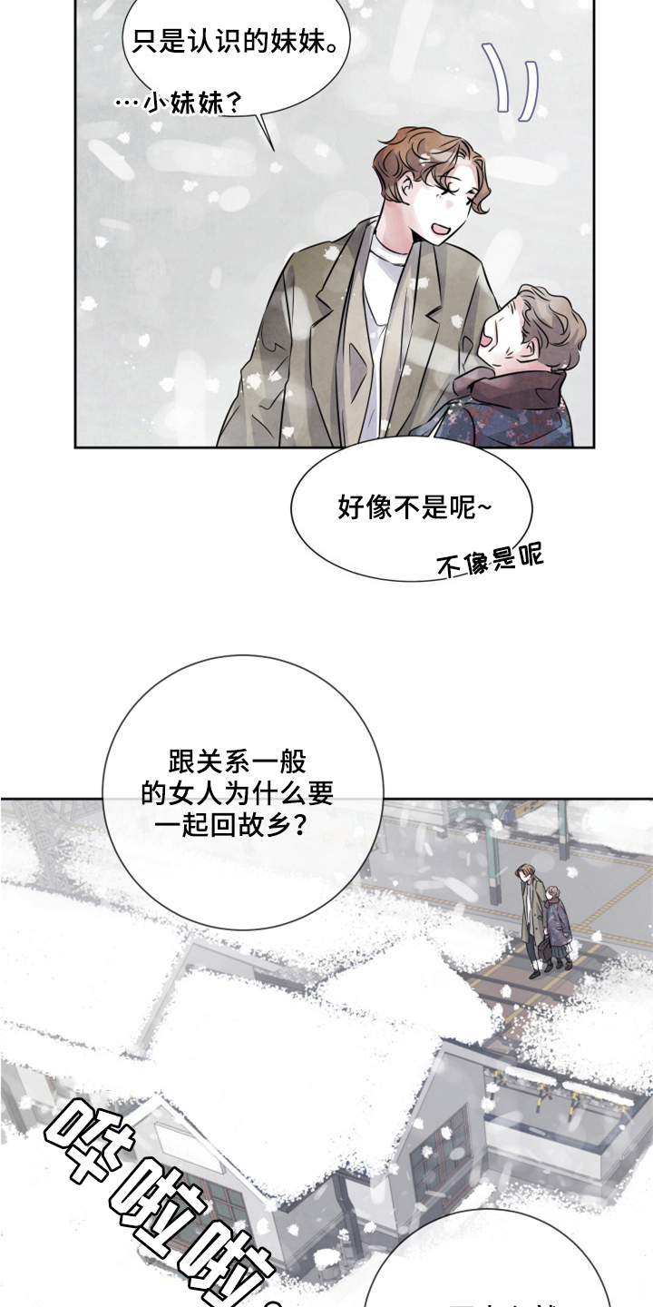 最后的救赎意大利电影漫画,第28章：清醒2图