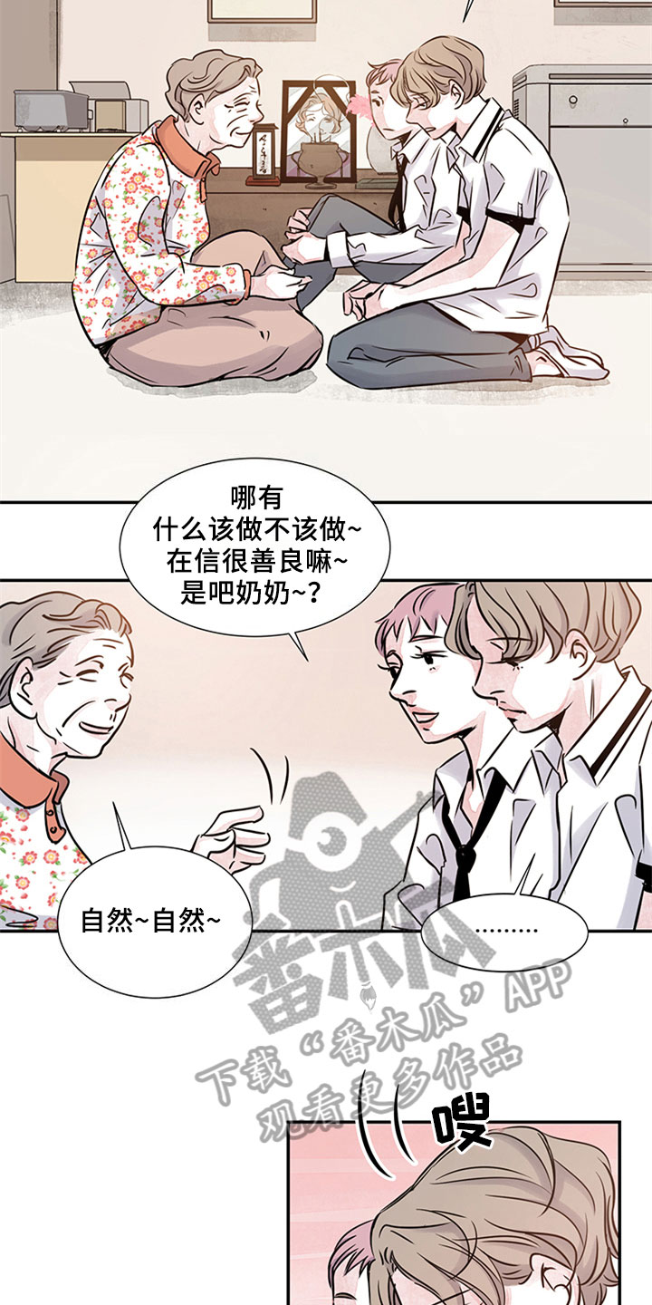 最后的救赎意大利电影漫画,第7章：自责1图