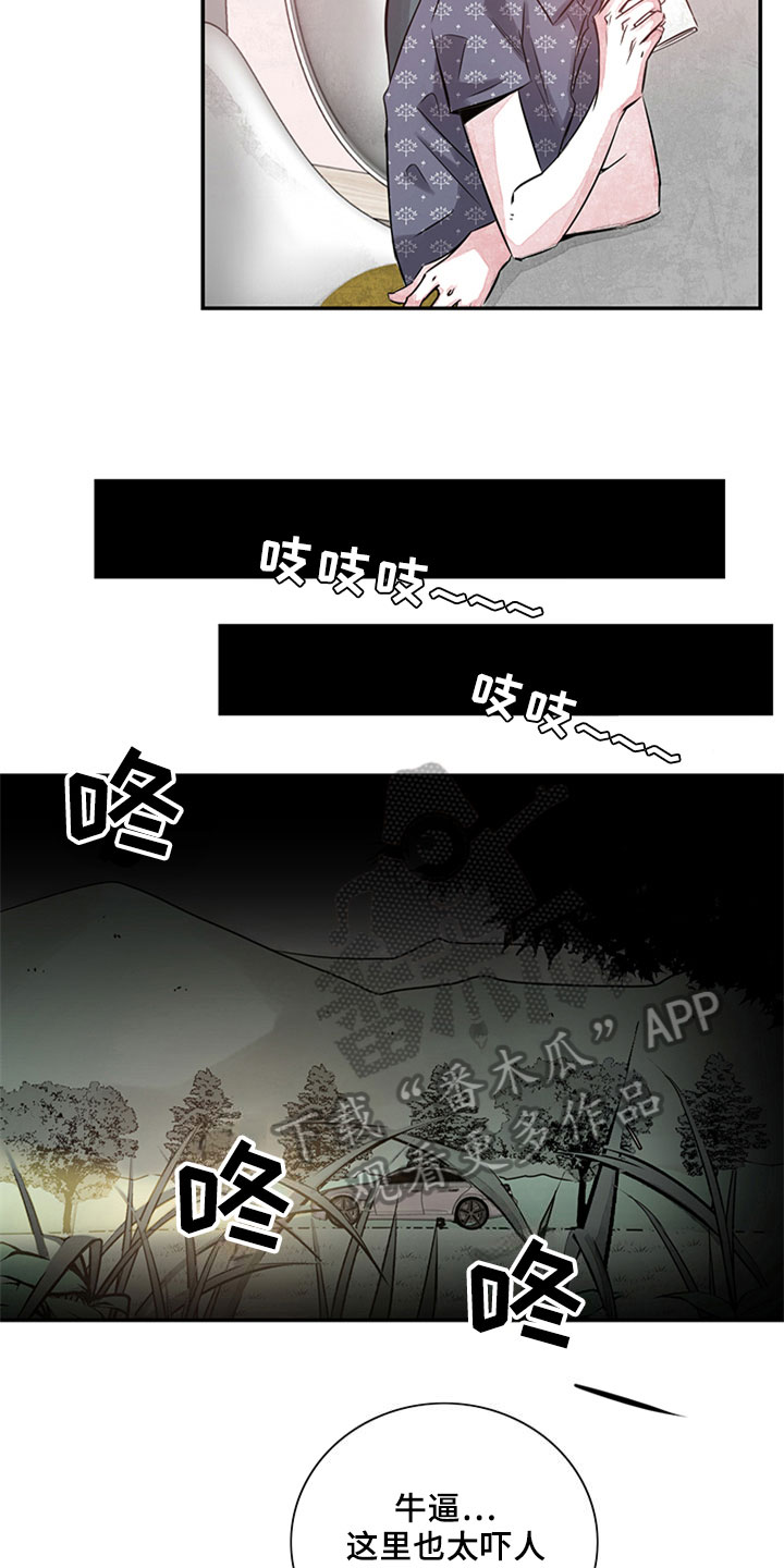 最后的救赎电视剧全集免费漫画,第8章：吹风1图