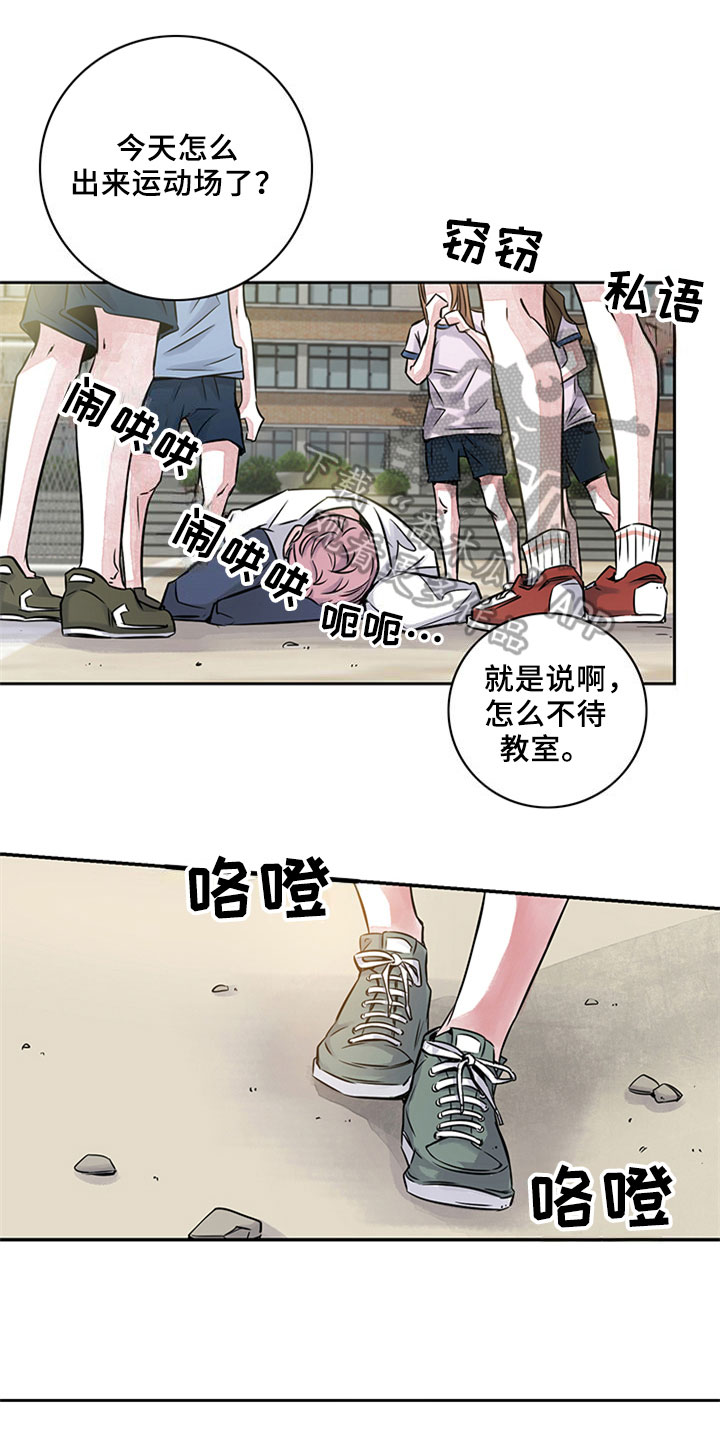 最后的救赎泰剧在线观看漫画,第15章：帮助1图