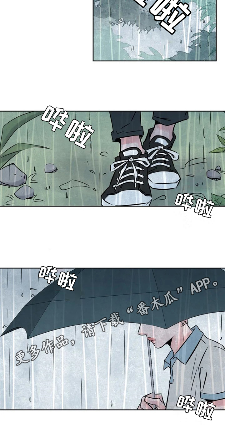 最后的救赎阅读概括漫画,第18章：分手2图