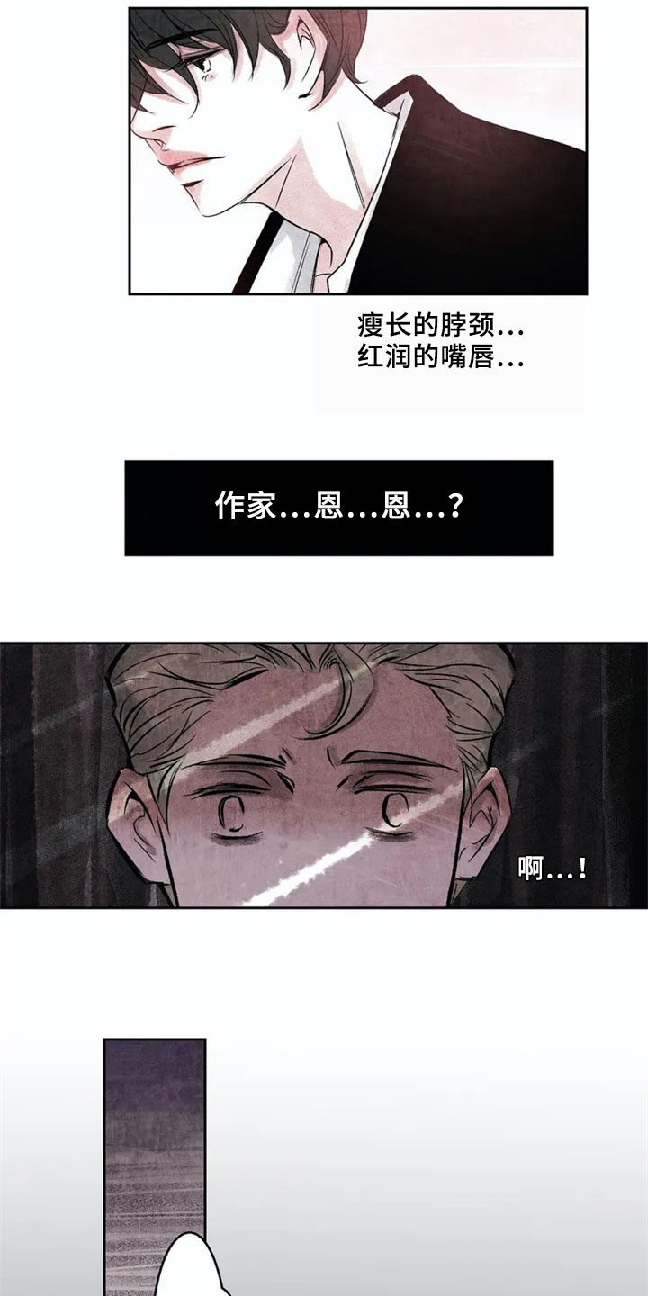 最后的救赎泰剧在线观看漫画,第3章：相似2图