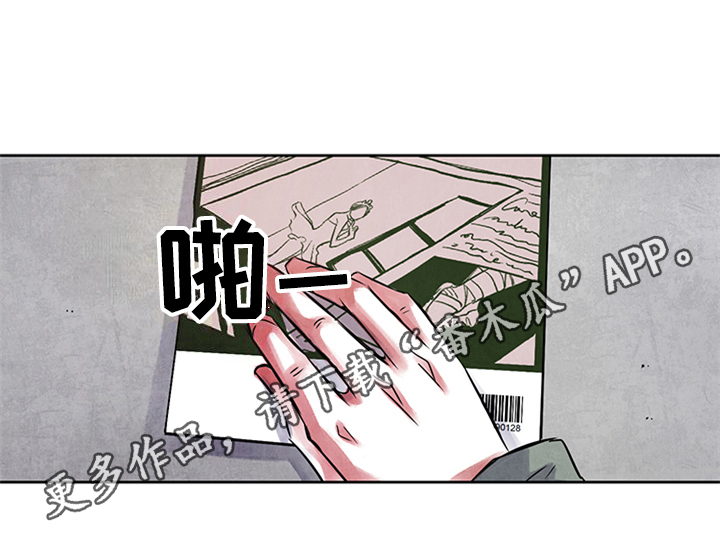 最后的救赎阅读概括漫画,第20章：了解2图