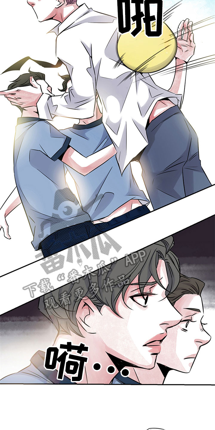 最后的救赎在线观看漫画,第14章：受伤2图