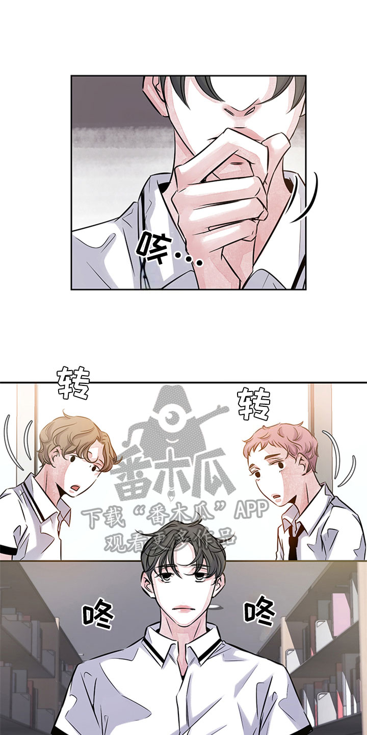 最后的救赎小说阅读漫画,第12章：写作交流2图