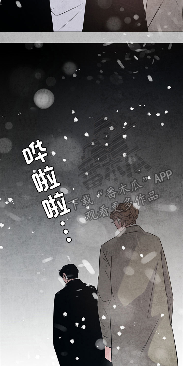 最后的救赎阅读概括漫画,第32章：迟了1图