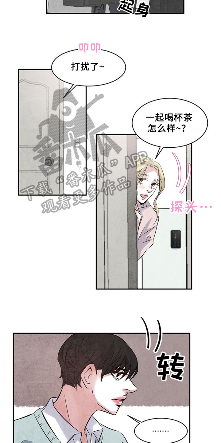 最后的救赎知乎完整版漫画,第34章：好奇2图