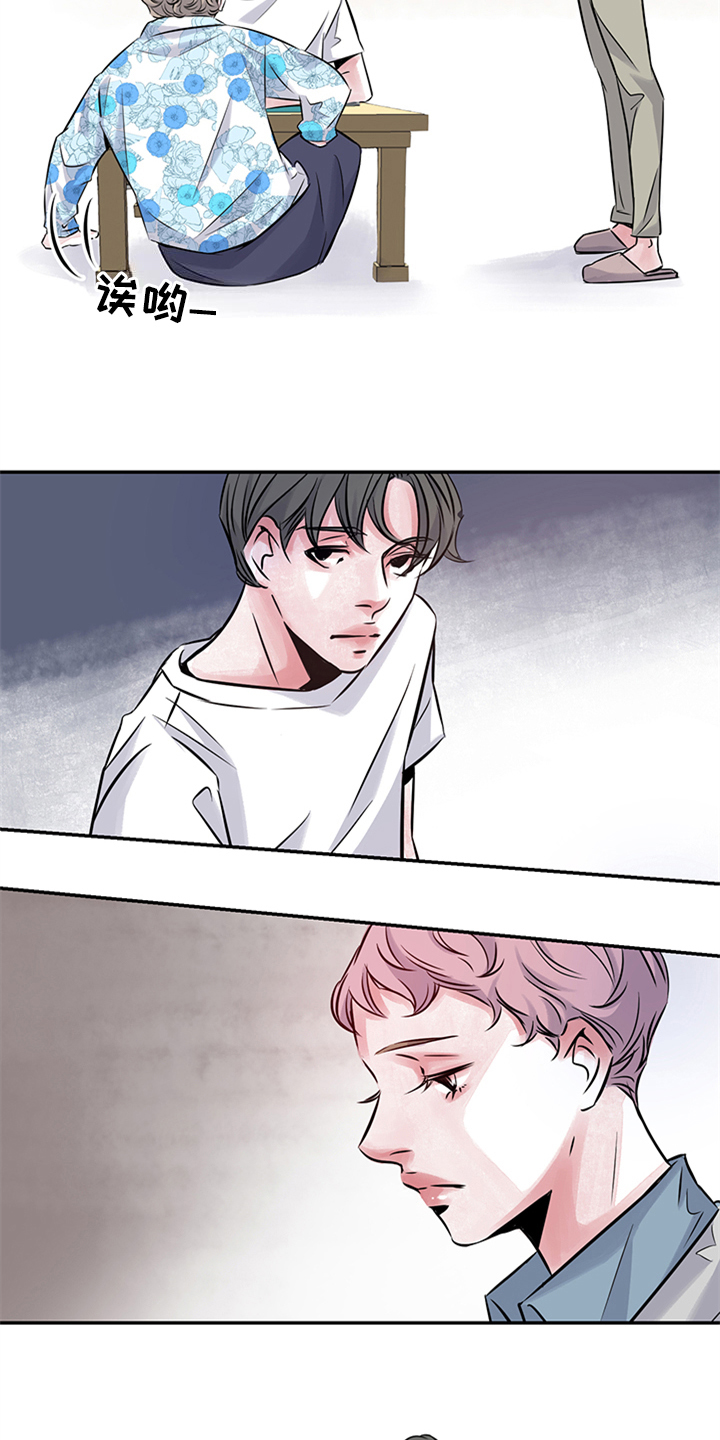 最后的救赎漫画,第19章：做客1图