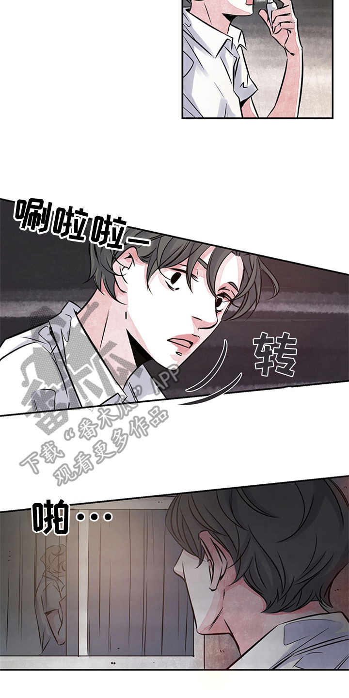 最后的救赎4完结篇漫画,第9章：新家人2图