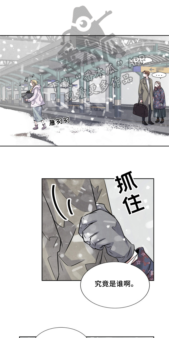 最后的救赎意大利电影漫画,第28章：清醒1图