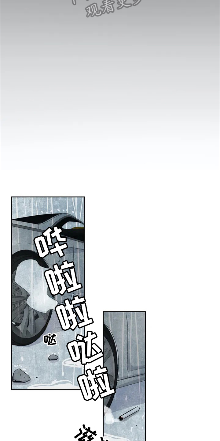 最后的救赎阅读概括漫画,第18章：分手1图