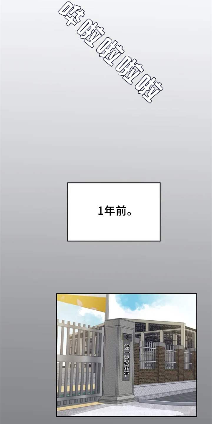 最后的救赎泰剧在线观看漫画,第18章：分手2图