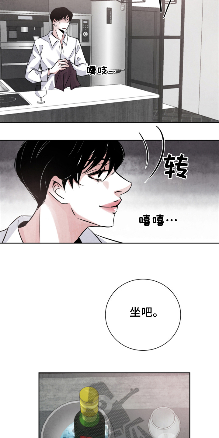 最后的救赎泰剧在线观看漫画,第25章：加料2图