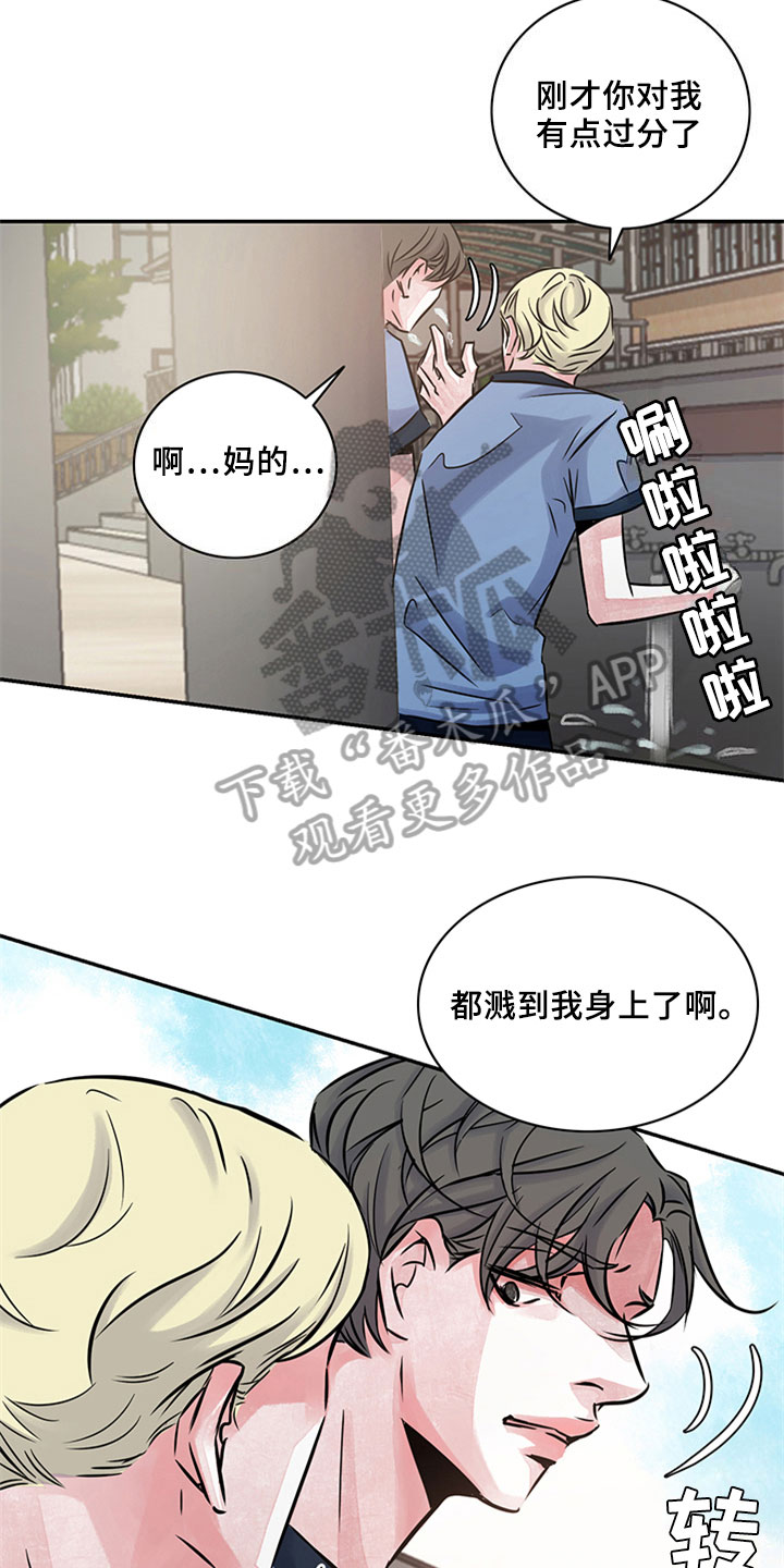 最后的救赎漫画,第15章：帮助2图