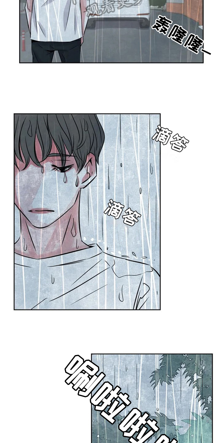 最后的救赎阅读概括漫画,第18章：分手1图