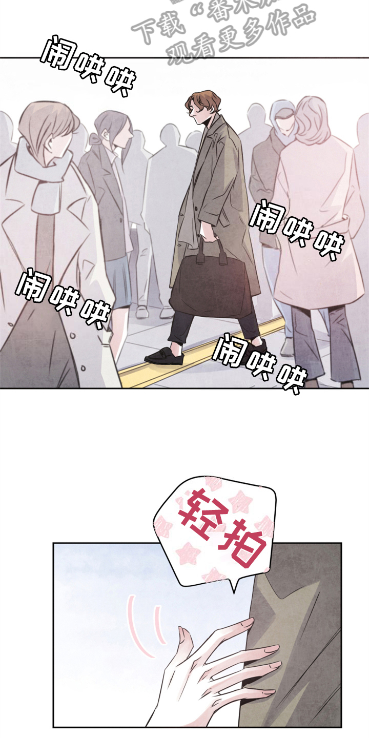 最后的救赎漫画,第26章：中招2图