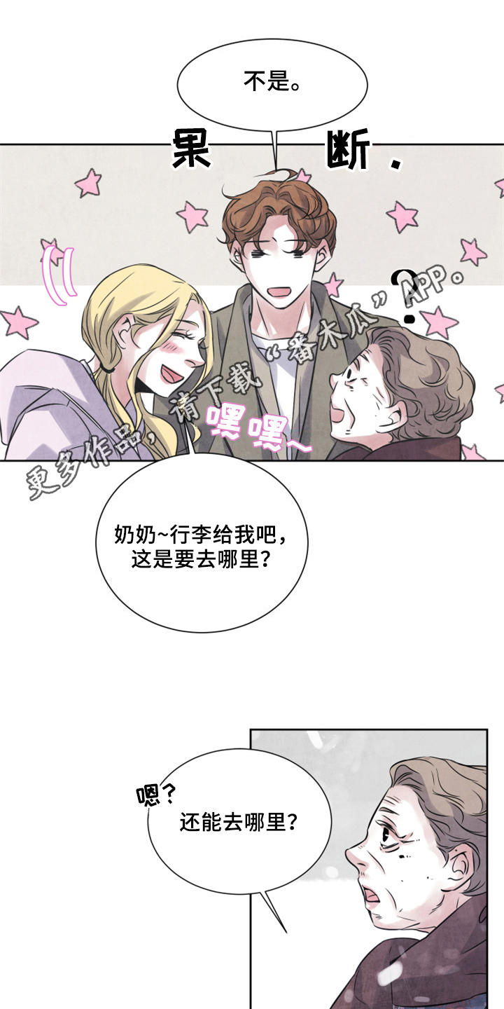 最后的救赎意大利电影漫画,第28章：清醒1图