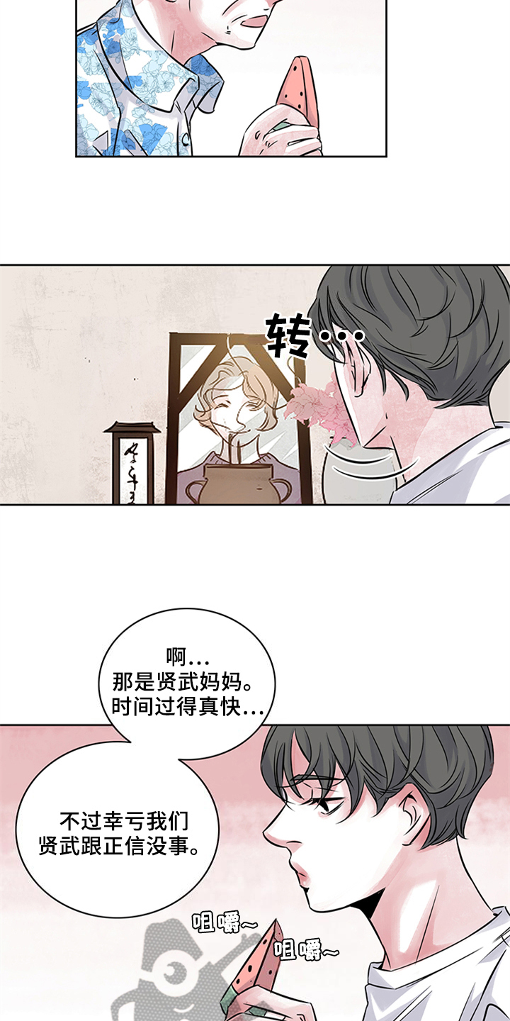 最后的救赎漫画,第19章：做客2图