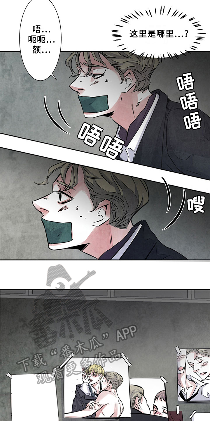 最后的救赎泰剧在线观看漫画,第28章：清醒1图