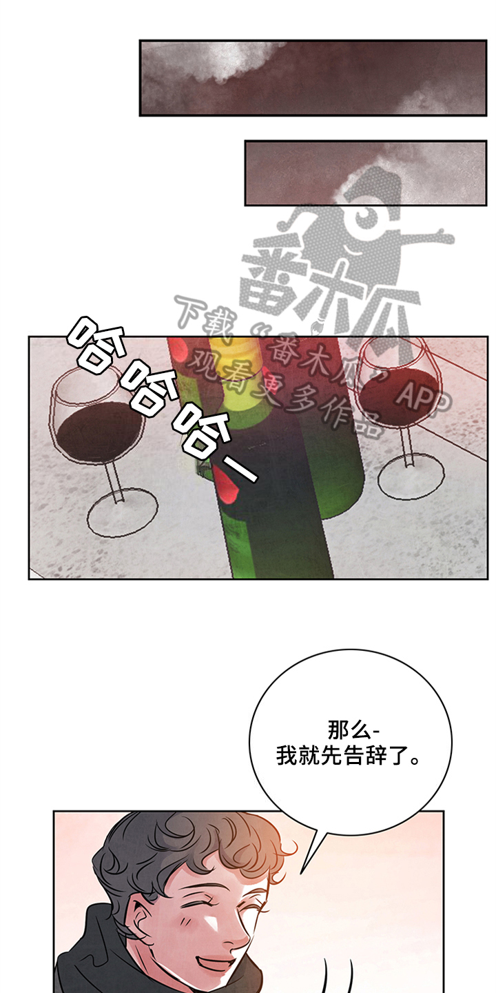 最后的救赎王小冬漫画,第22章：对峙1图