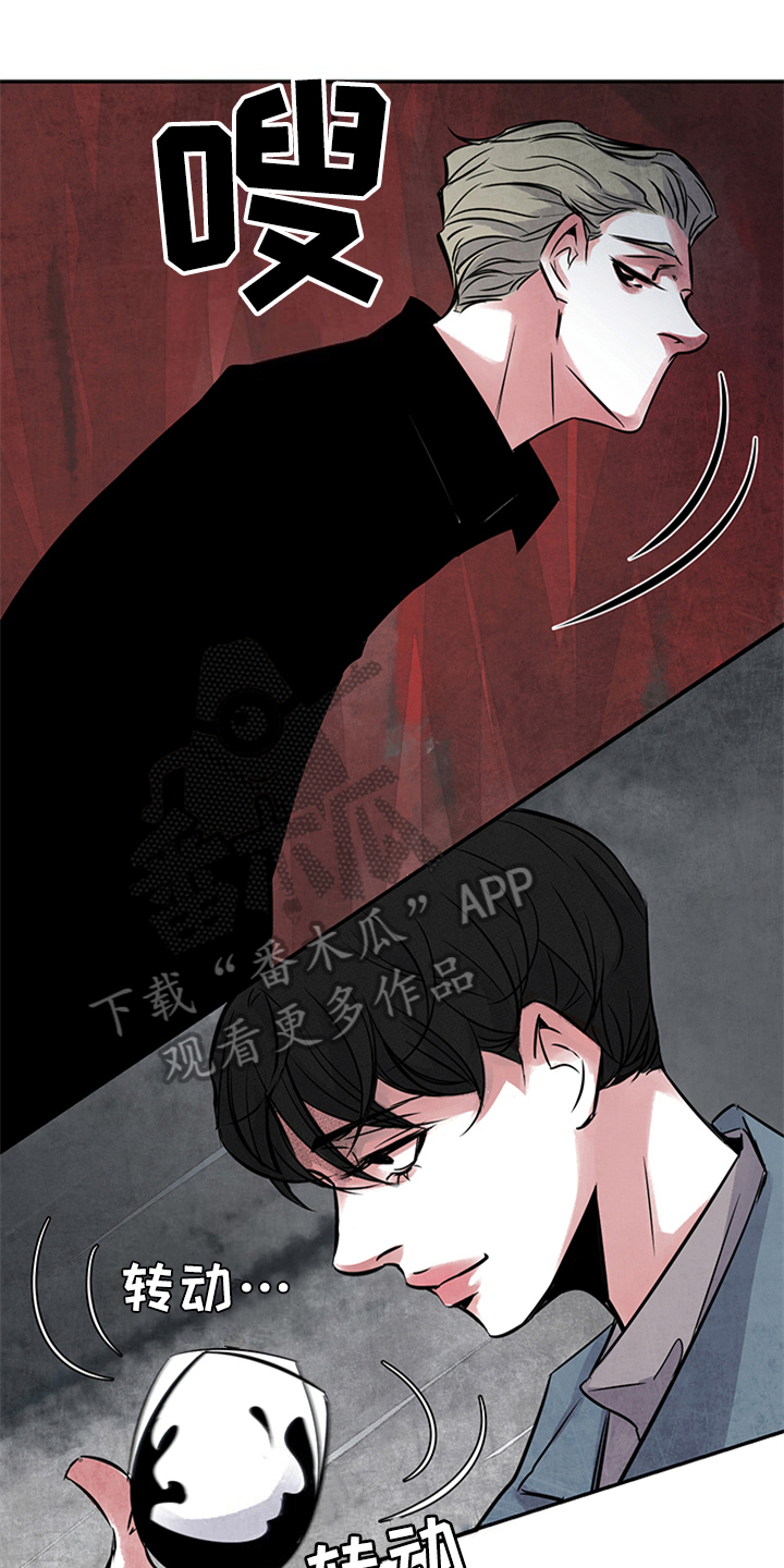 最后的救赎小说阅读漫画,第22章：对峙2图