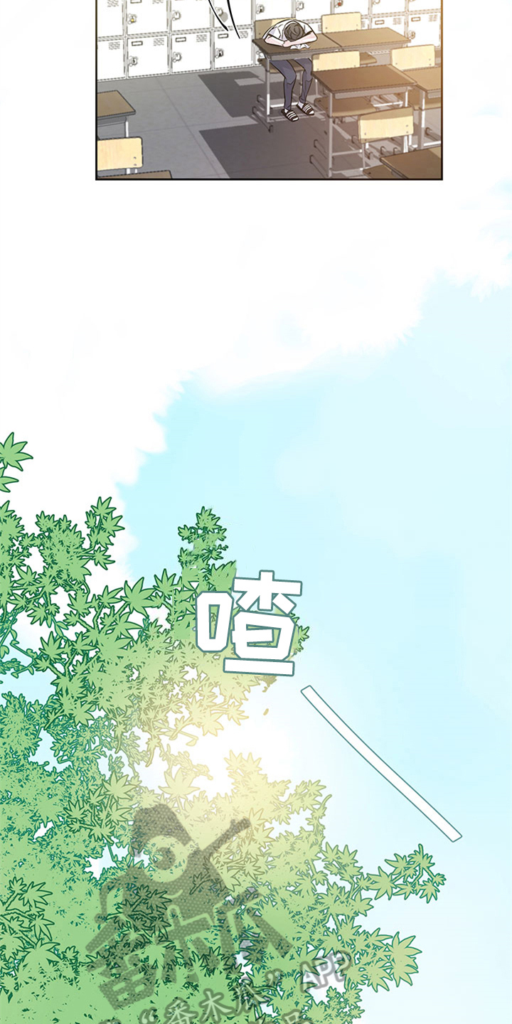 最后的救赎电视剧全集免费漫画,第37章：矛盾2图