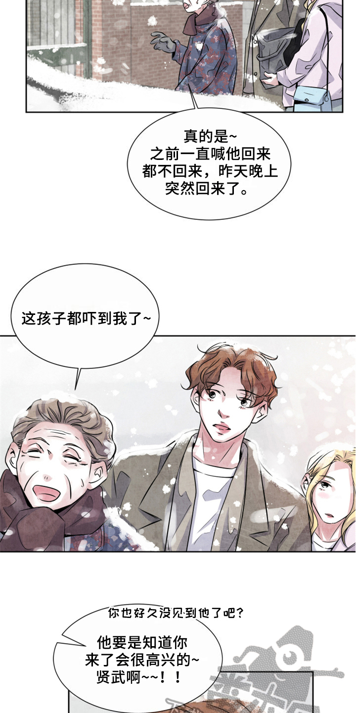 最后的救赎意大利电影漫画,第28章：清醒1图