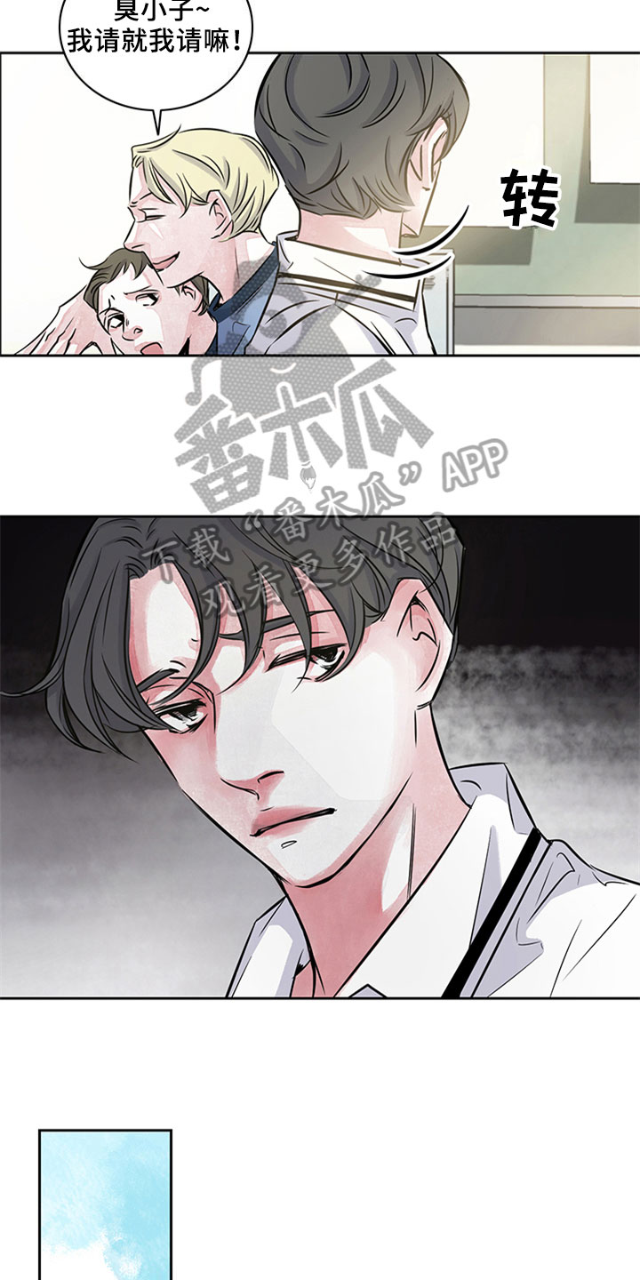 最后的救赎歌曲漫画,第14章：受伤2图