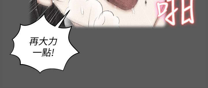 授课学姐漫画,第63话2图