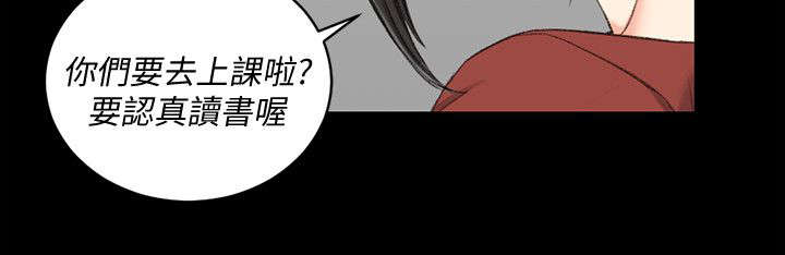 授课学姐漫画,第61话2图