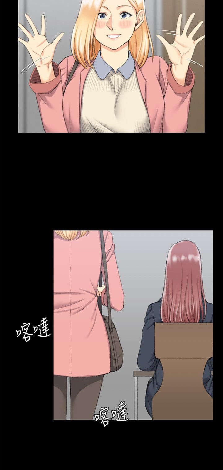 授课学姐漫画,第61话2图