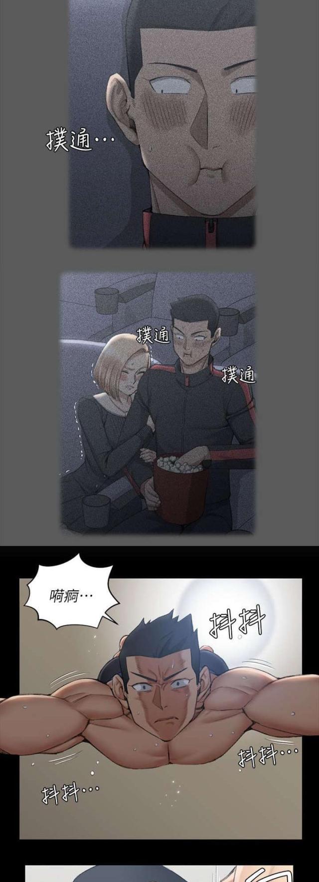 授课学姐漫画,第53话2图