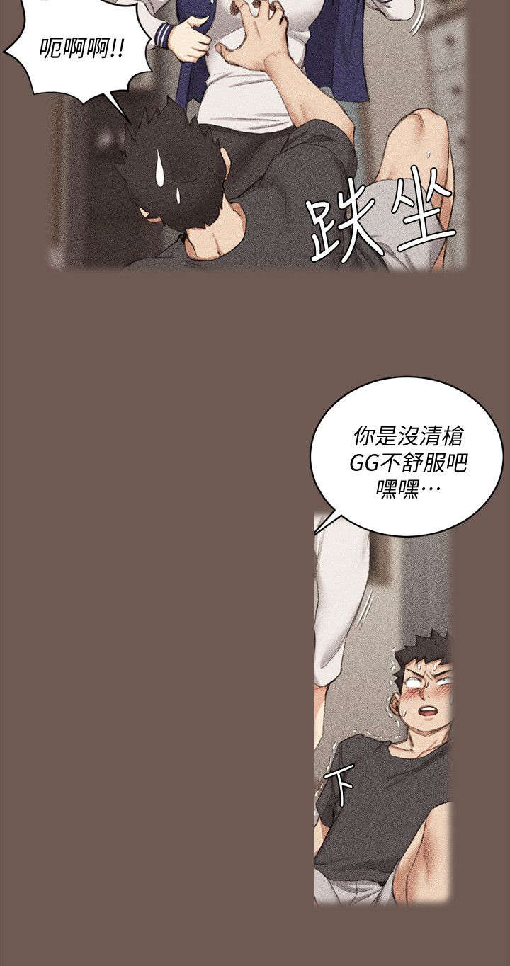 授课学姐漫画,第64话2图