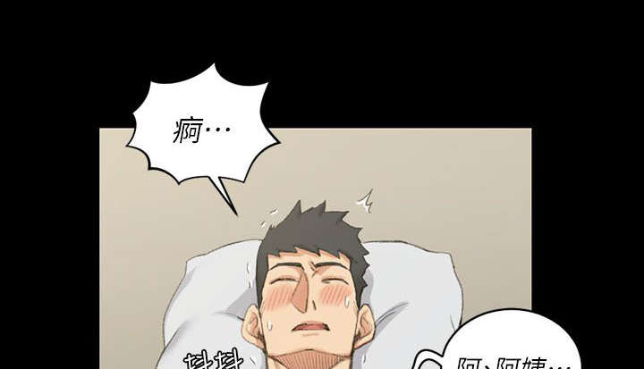 授课学姐漫画,第56话1图