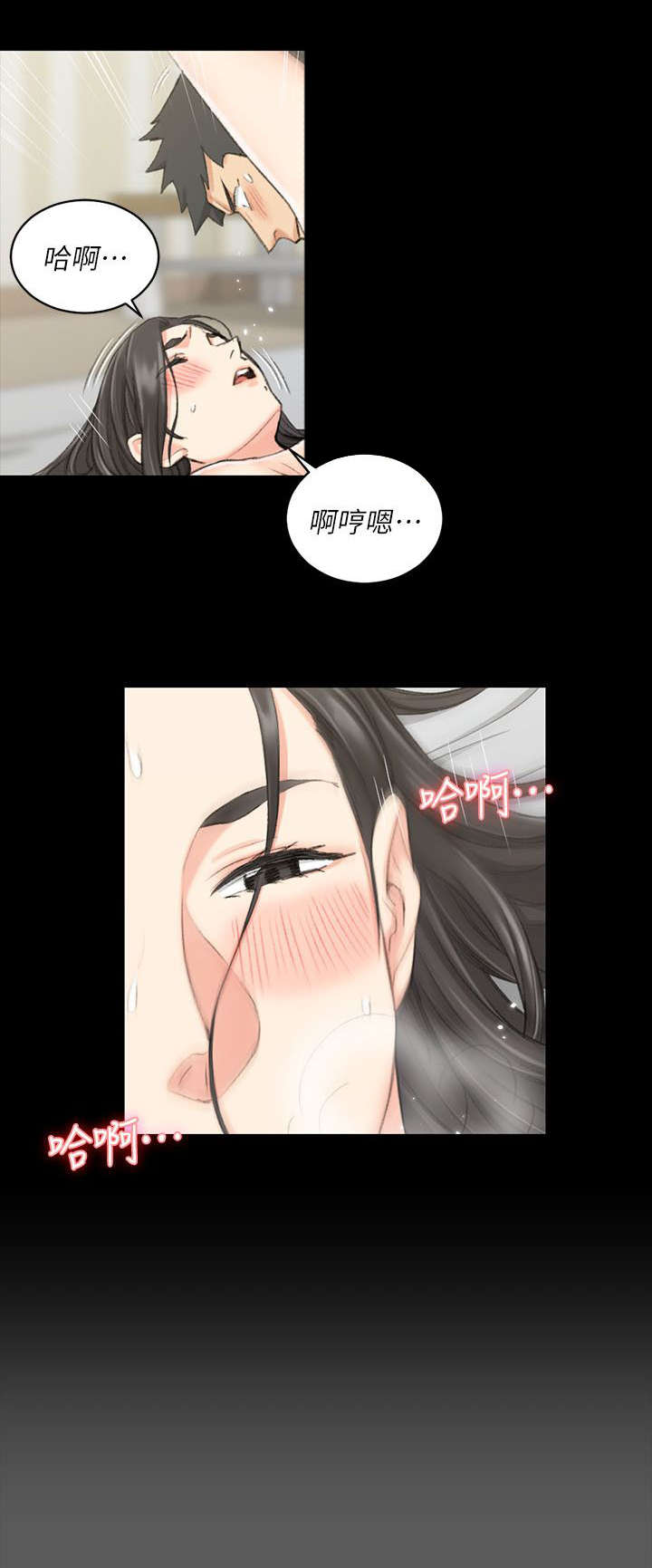 授课学姐漫画,第58话2图