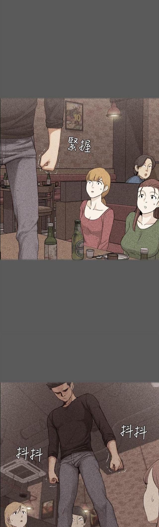 授课学姐漫画,第9话2图