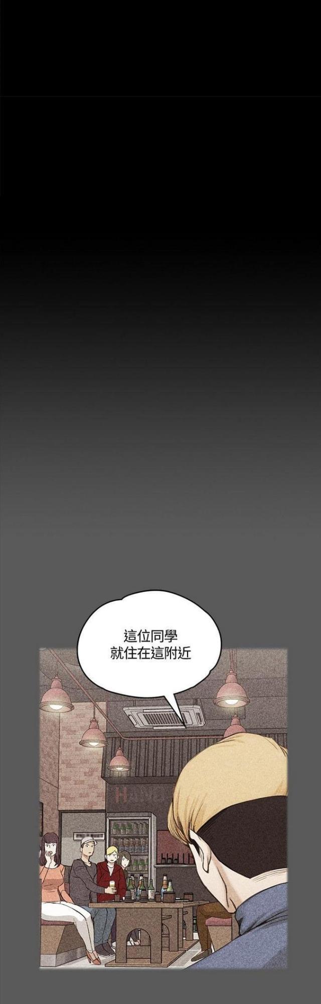 授课学姐漫画,第10话1图