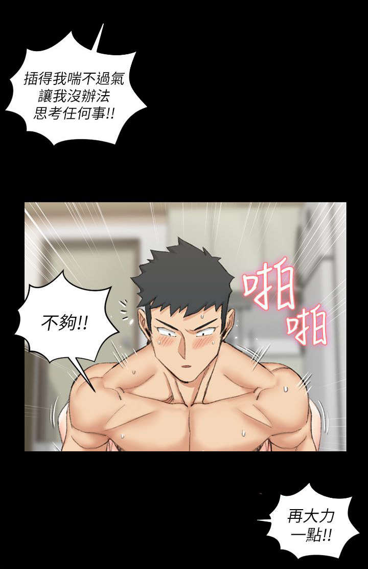 授课学姐漫画,第58话1图