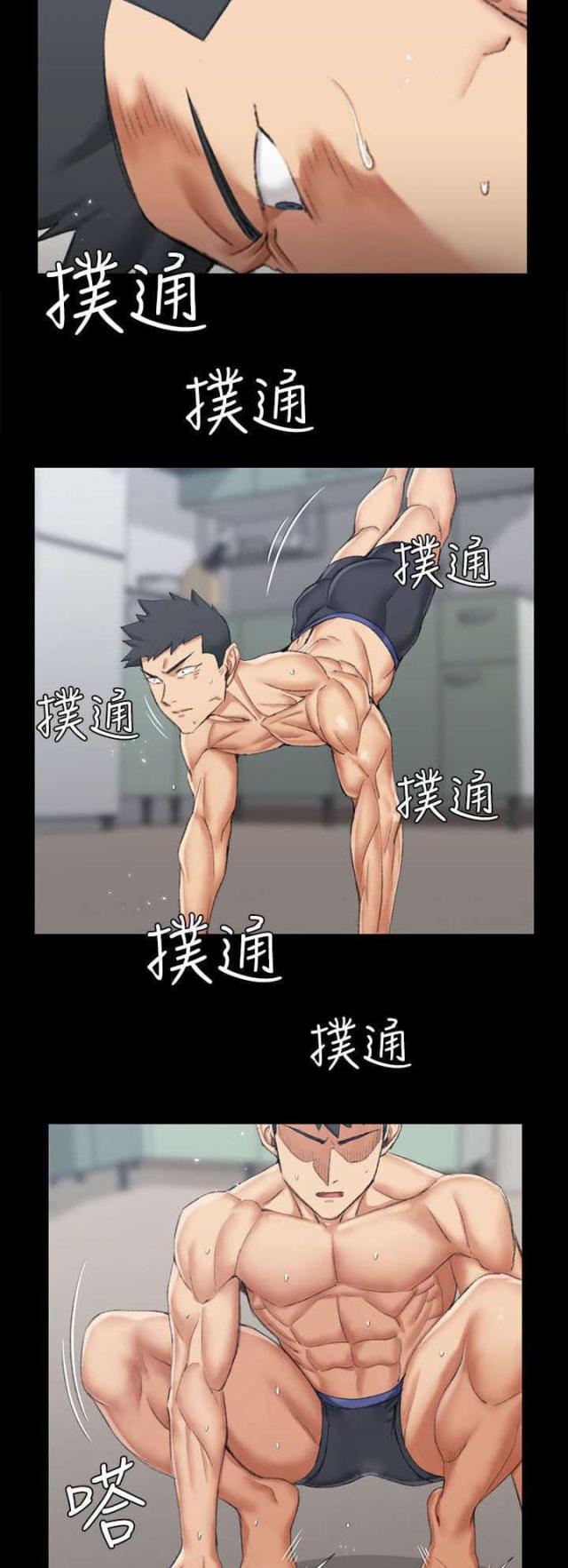 授课学姐漫画,第53话2图