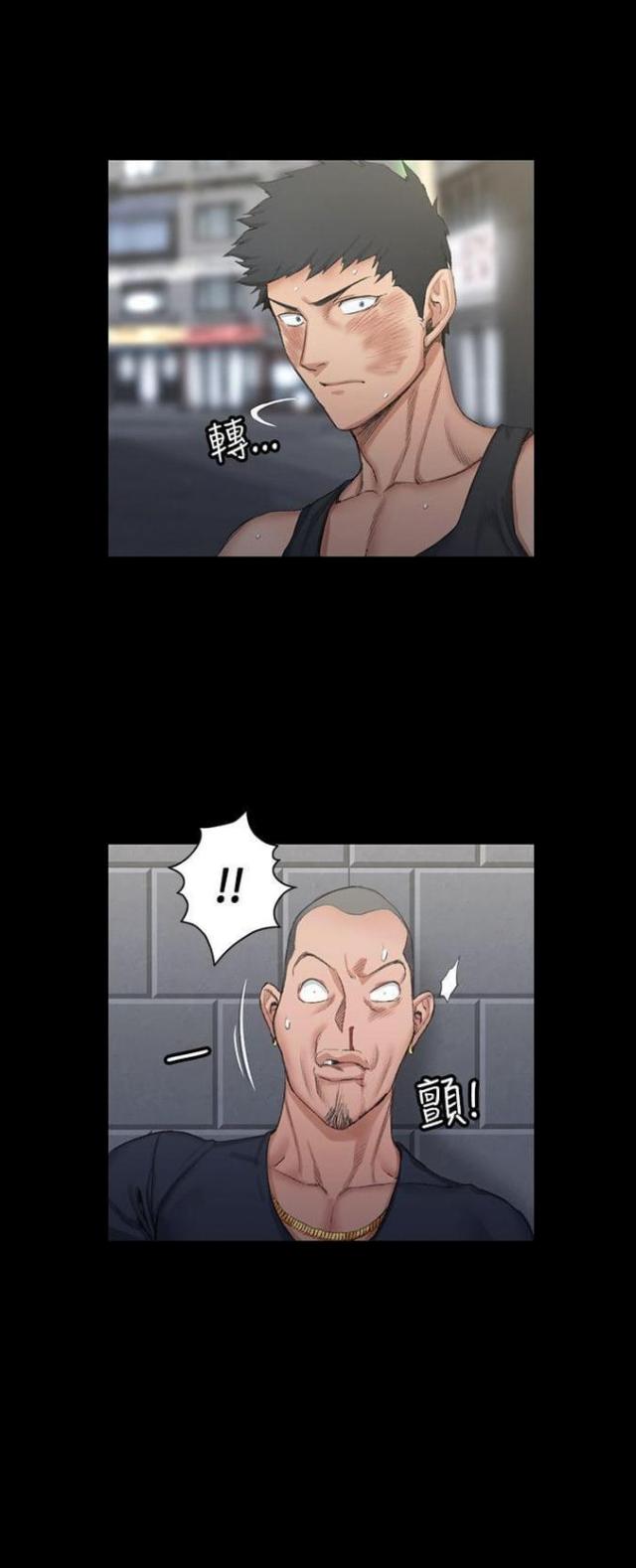 授课学姐漫画,第31话2图
