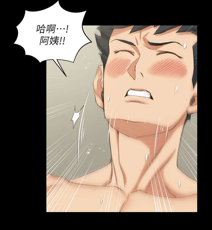 授课学姐漫画,第56话1图