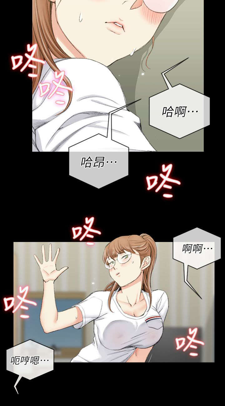 授课学姐漫画,第60话2图