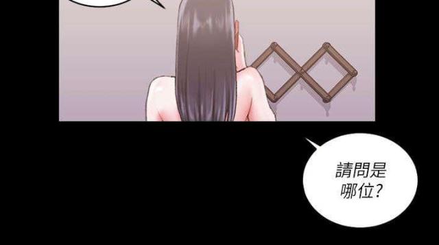 授课学姐漫画,第46话1图
