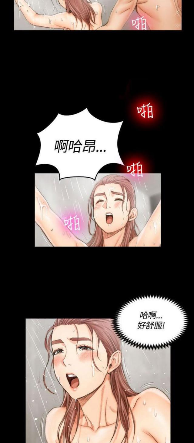 授课学姐漫画,第35话2图