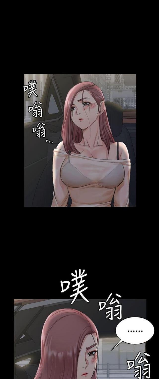 授课学姐漫画,第32话2图