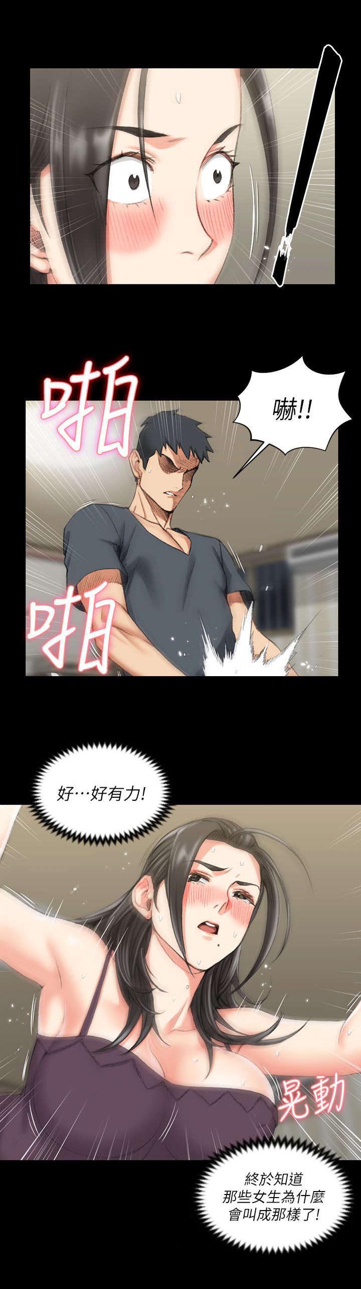 授课学姐漫画,第55话1图