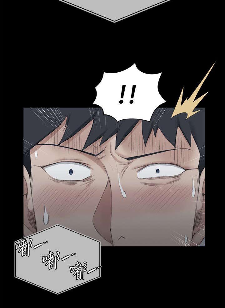 授课学姐漫画,第63话2图